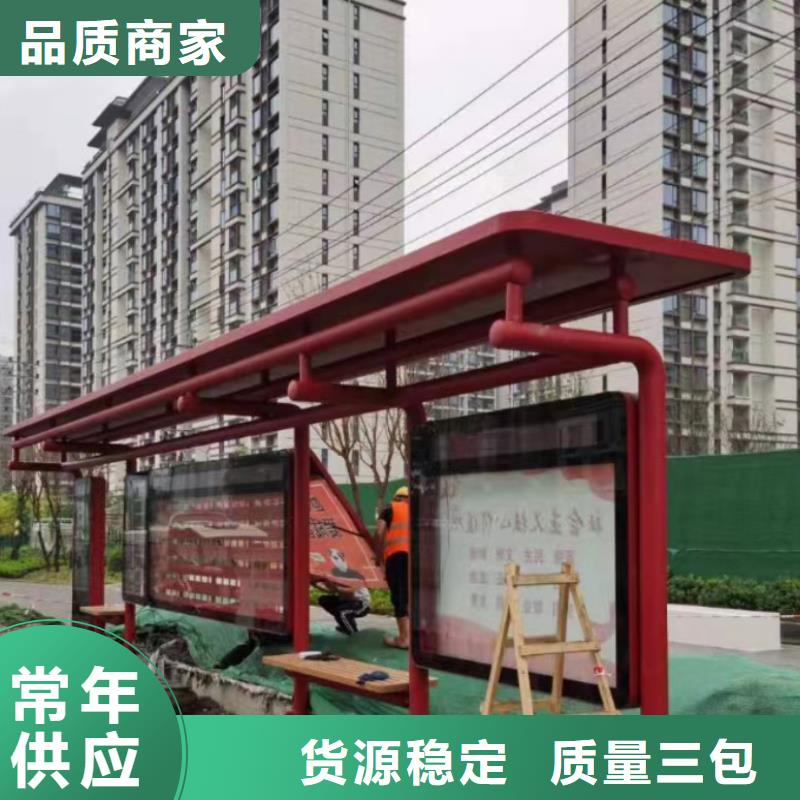 仿古不锈钢候车亭采购