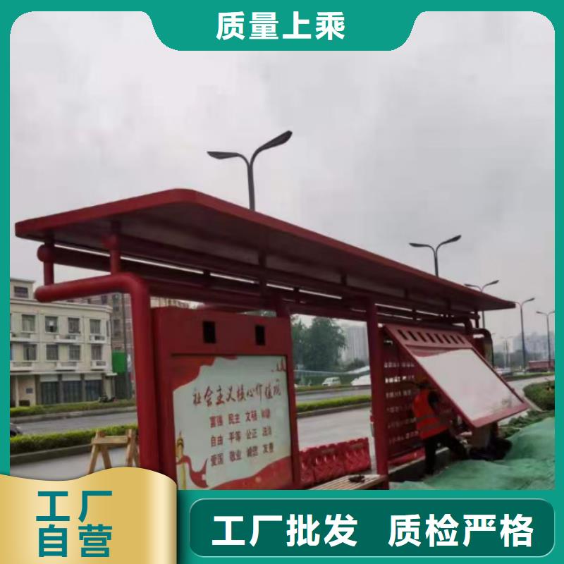 社区候车亭制作全国走货