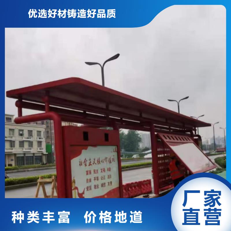 仿古候车亭厂家价格