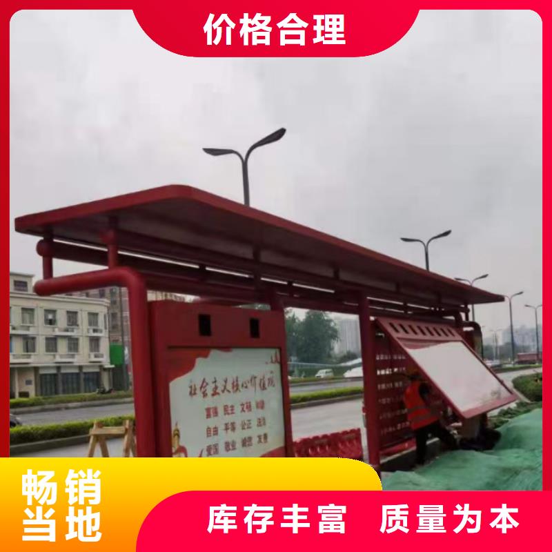 户外城市候车亭厂家制作质量优