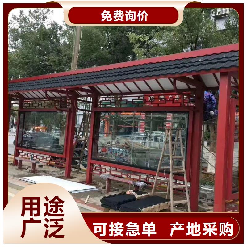滚动灯箱广告候车亭支持定制
