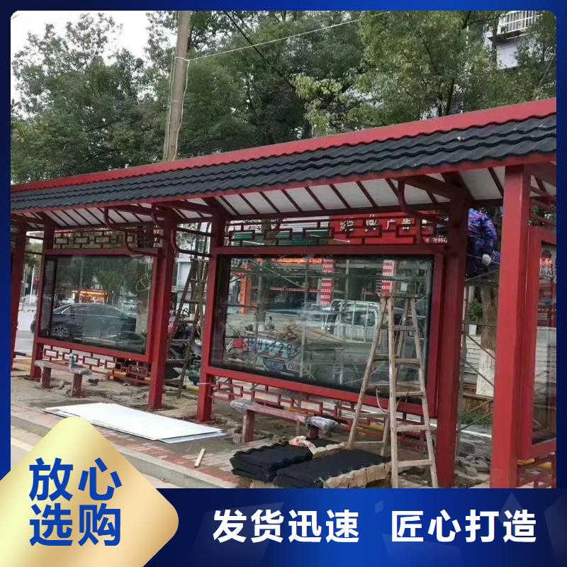 新款智能电子候车亭品质放心