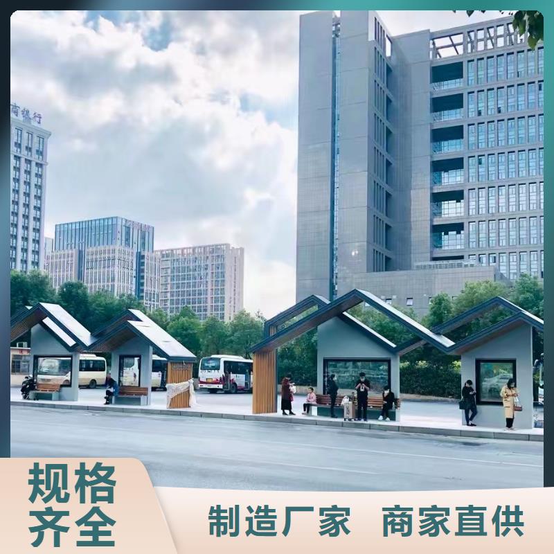 新款智能电子候车亭来样定制