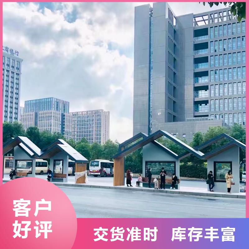 智慧公交候车亭量大从优