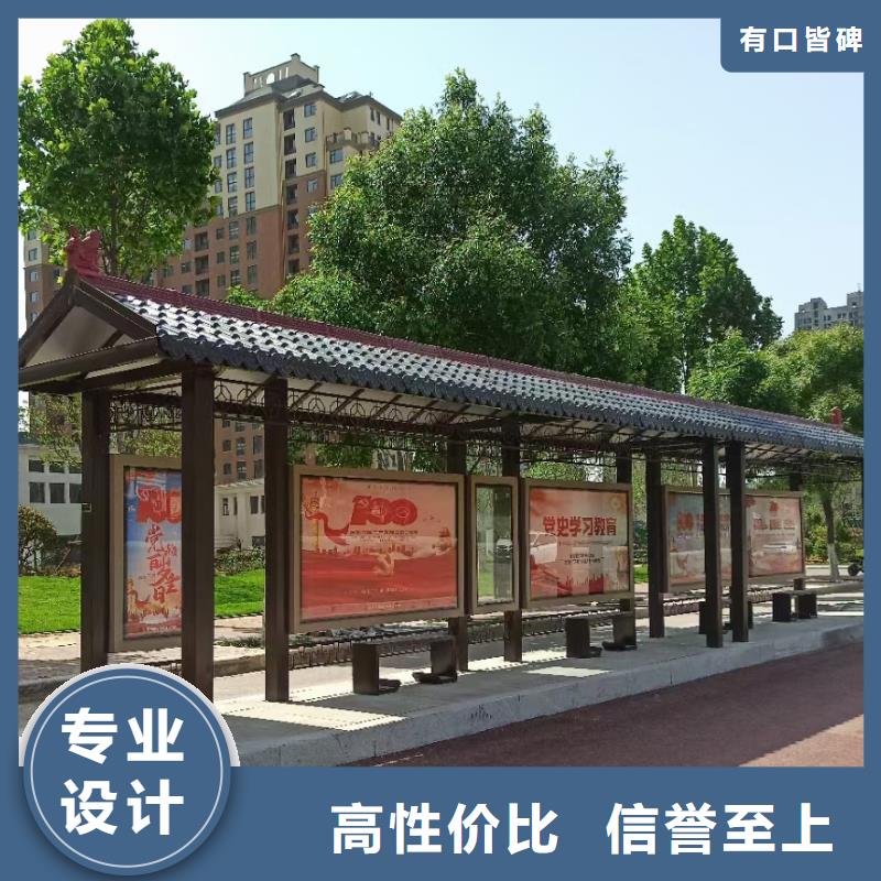 城镇公交候车亭质量保证