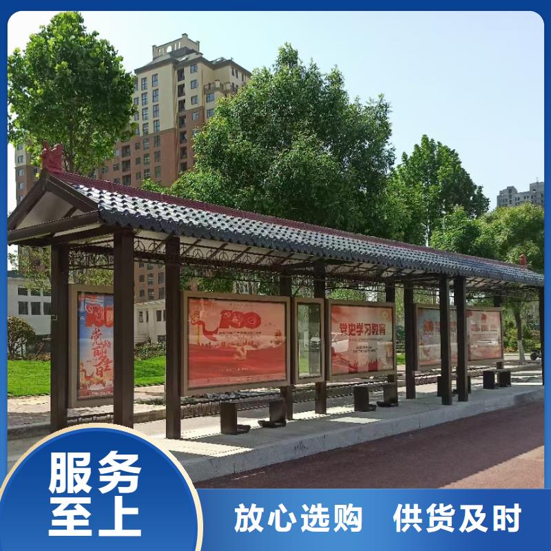 景区候车亭现货报价