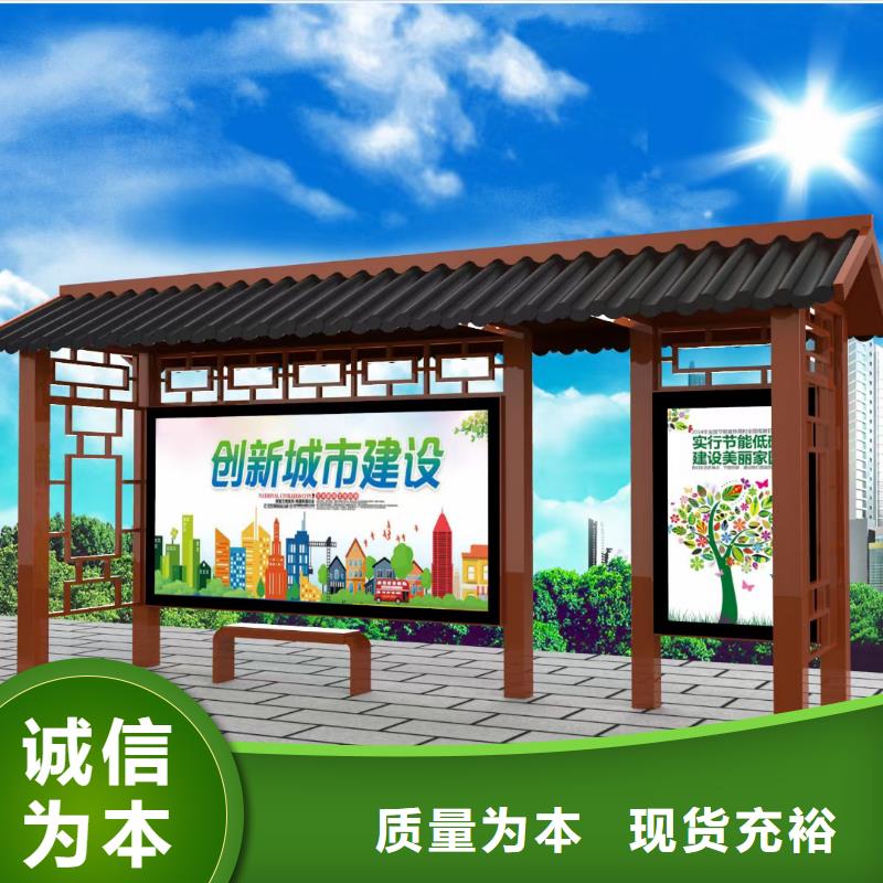 乡镇港湾式不锈钢候车亭团队