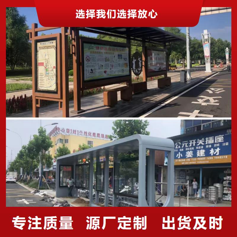 校园公交站台候车亭本地厂家