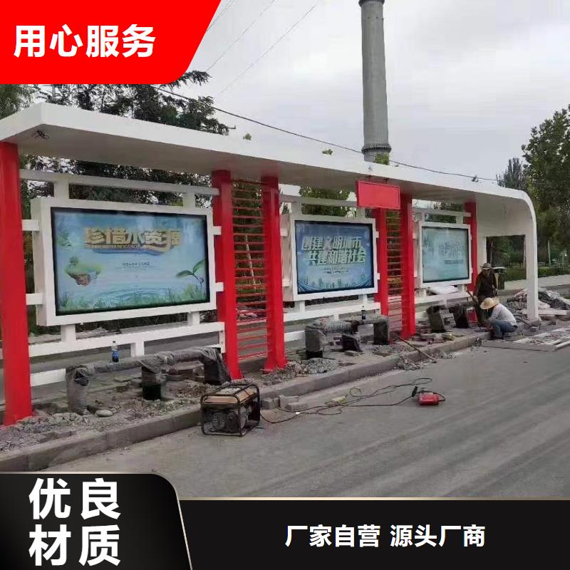 生产制作金属候车亭品质放心