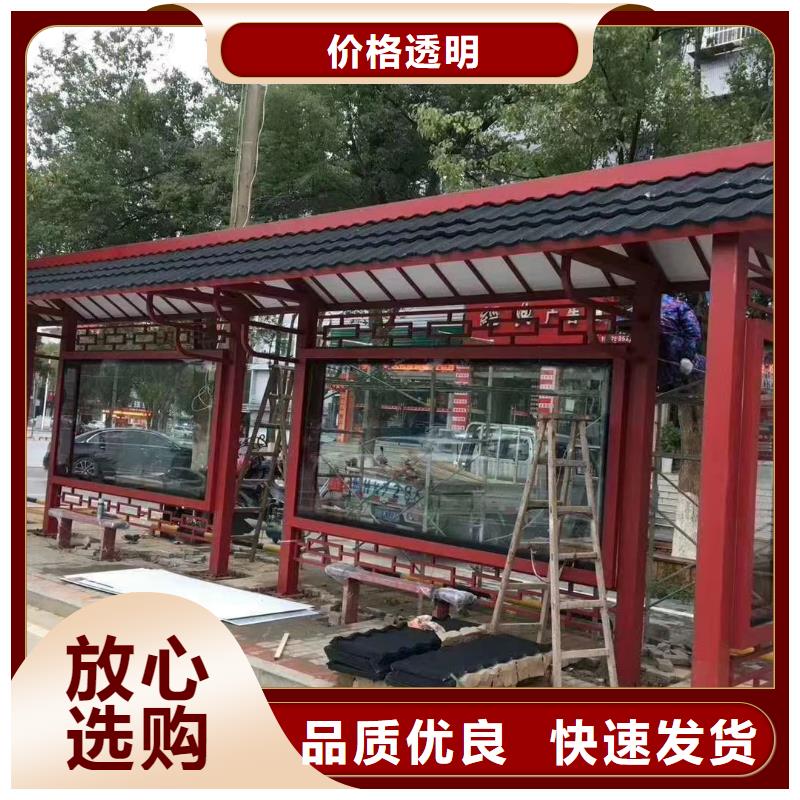 新款智能电子候车亭品质放心