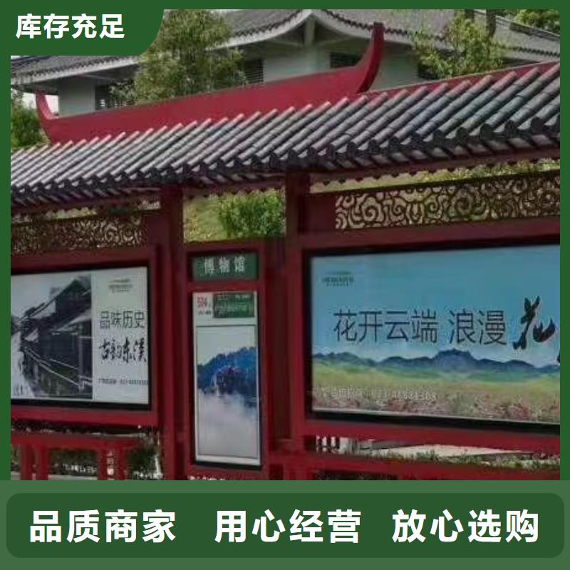公交车候车亭定制施工队伍