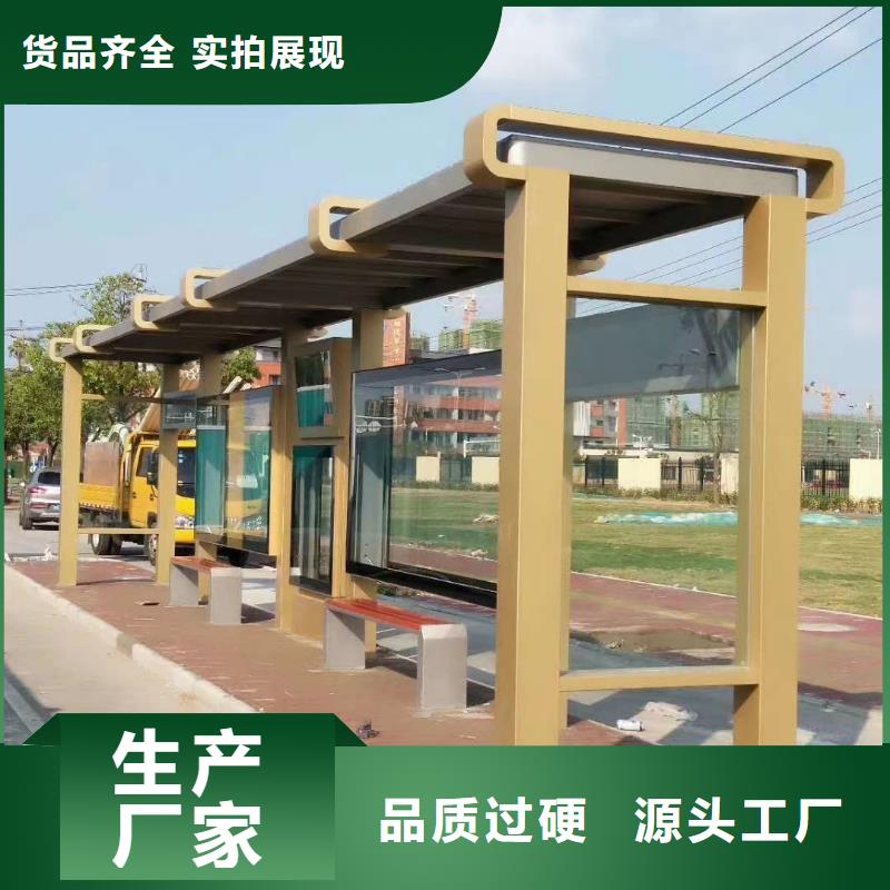 候车亭巴士站台品质过关