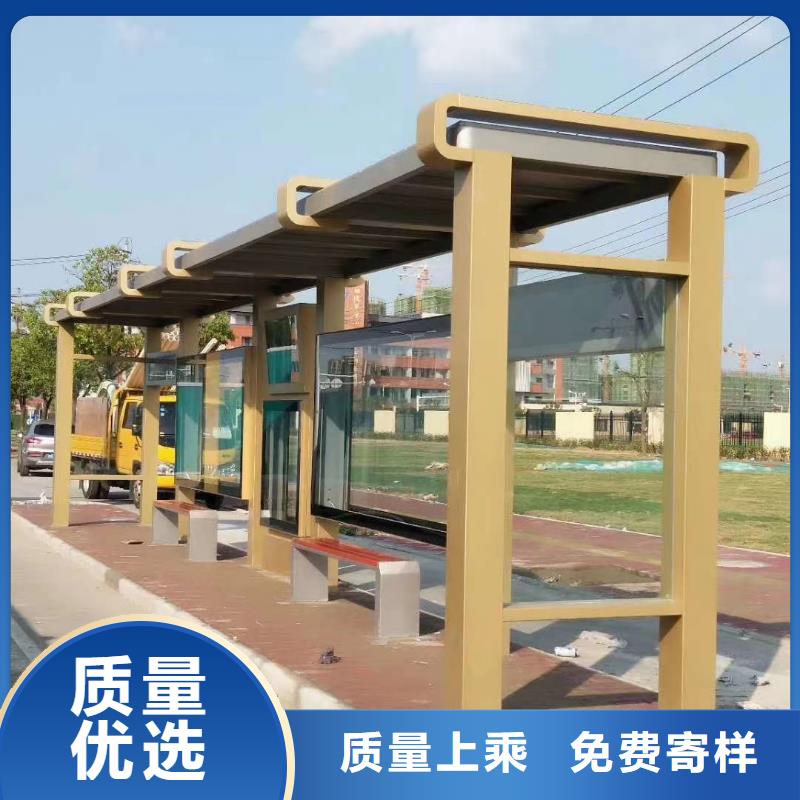 智能公交站台候车亭