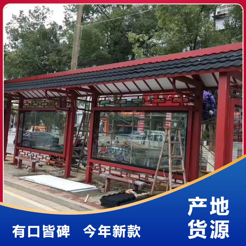 仿古类型候车亭厂家报价