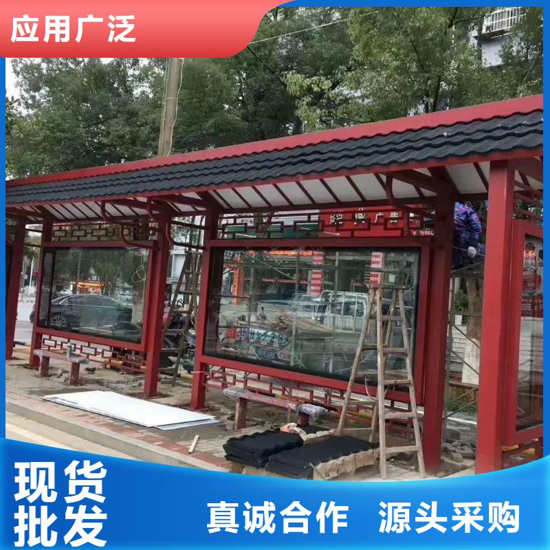 简单候车亭承诺守信