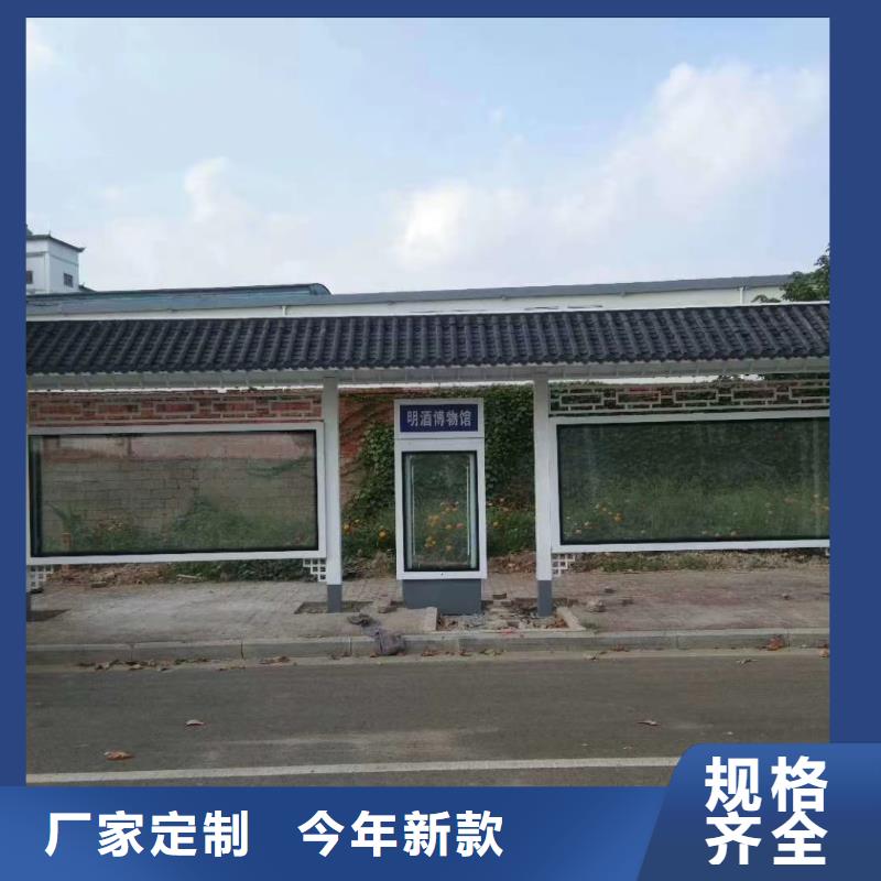 户外不锈钢候车亭源头厂家