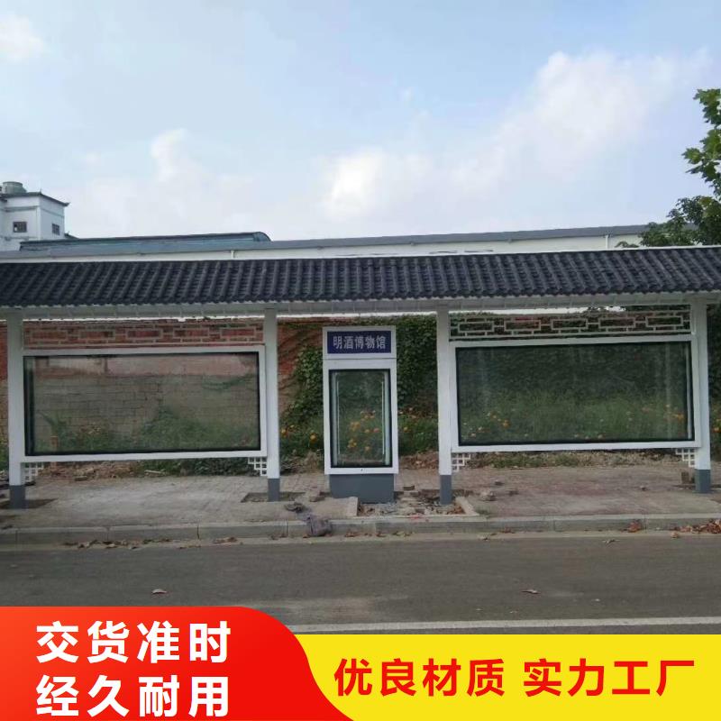 城镇公交候车亭实体厂家