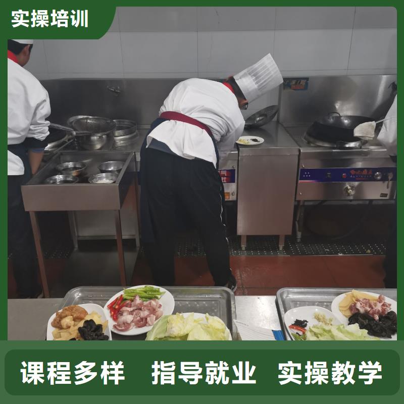 厨师学校虎振厨师学校保证学会