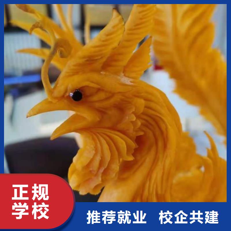 厨师学校厨师培训学校老师专业