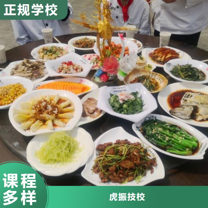 厨师学校学汽修学修车的技校就业不担心