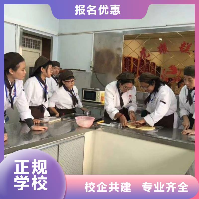 厨师学校虎振厨师学校保证学会
