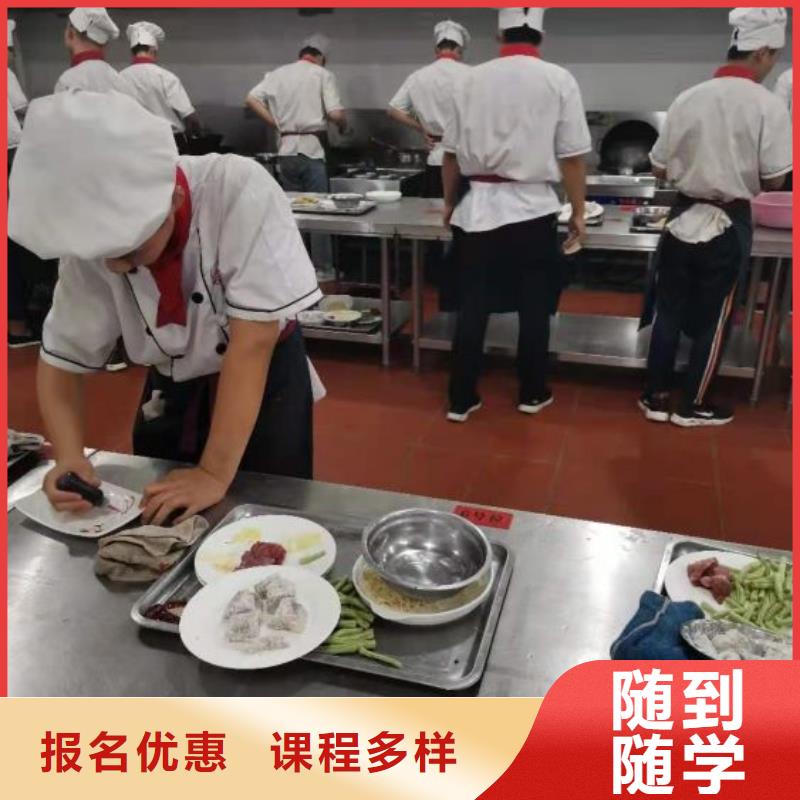 厨师学校虎振厨师学校保证学会