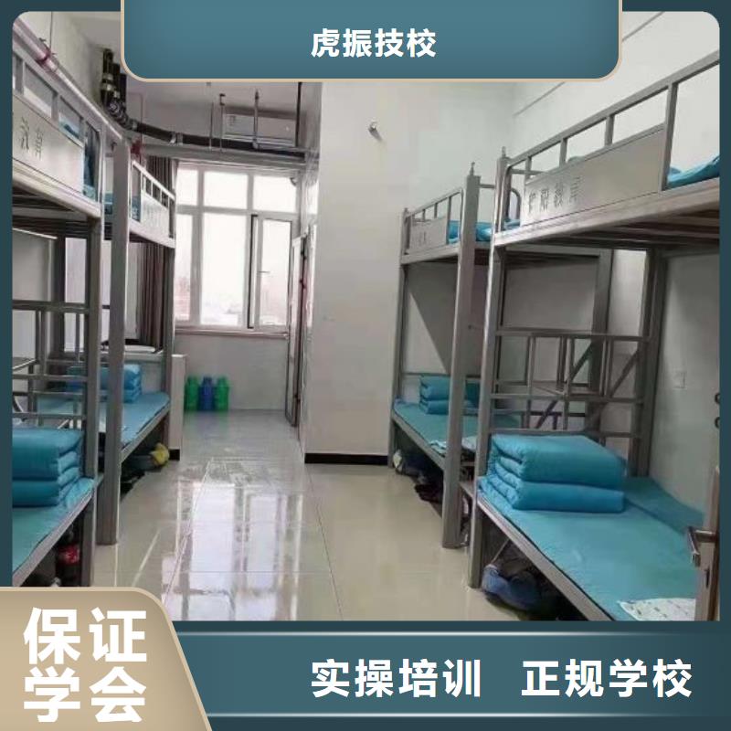 厨师学校厨师培训学校老师专业