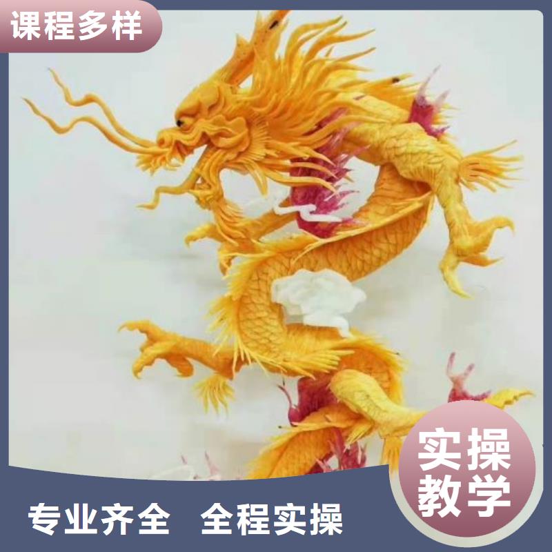厨师学校哪里有厨师烹饪培训学校师资力量强