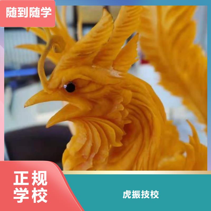 厨师学校学汽修学修车的技校就业不担心