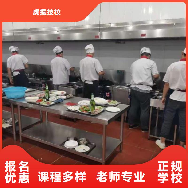 烹饪培训学校学装载机铲车叉车学费多少钱全程实操