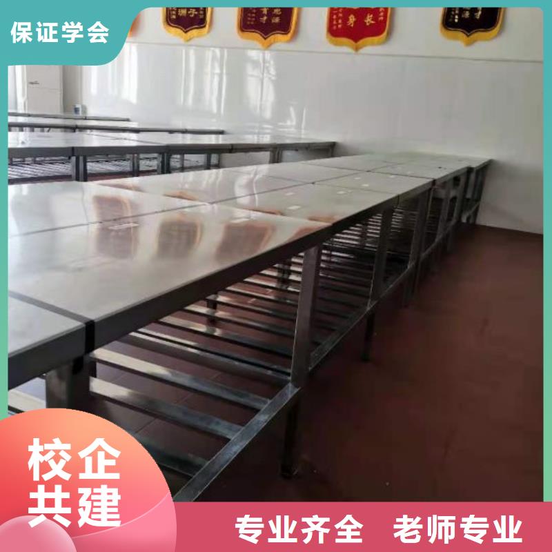 烹饪培训学校中西糕点烘焙蛋糕培训就业不担心