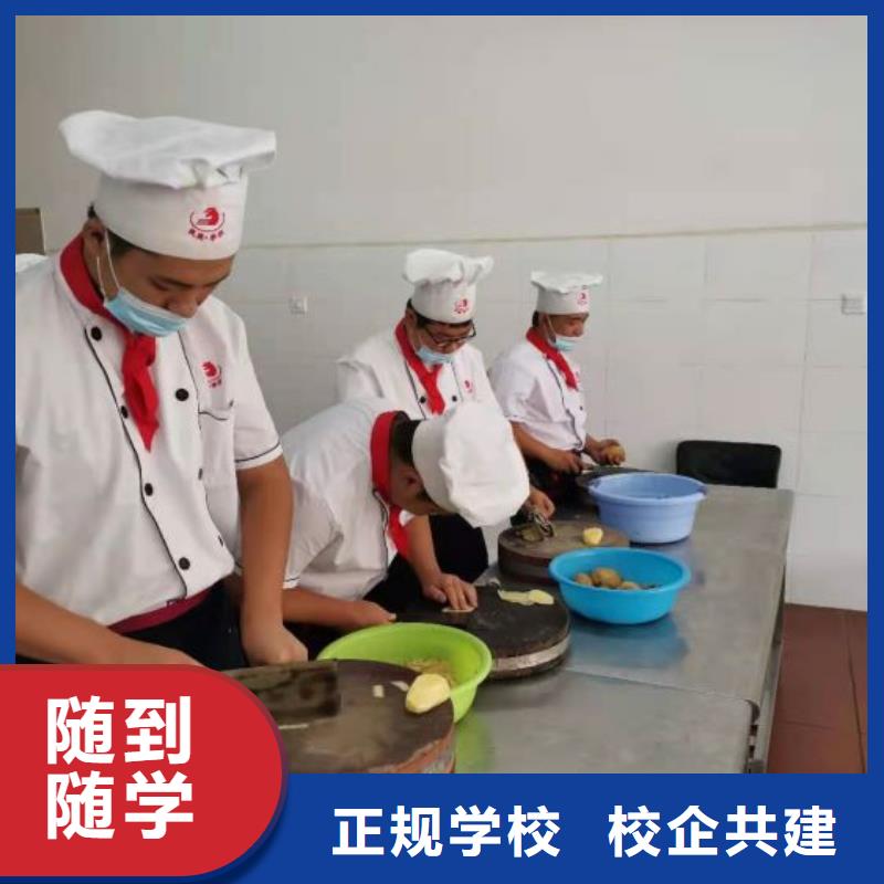 烹饪培训学校学厨师多少钱一年报名优惠