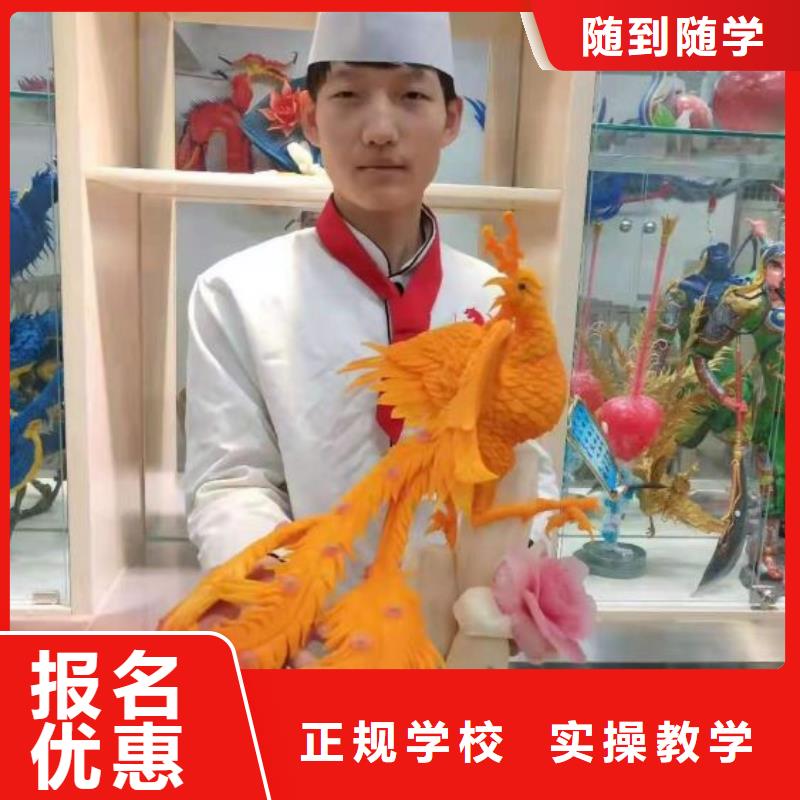 烹饪培训学校学厨师多少钱一年报名优惠