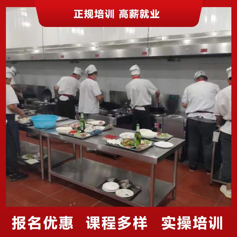 烹饪培训学校学厨师多少钱一年报名优惠