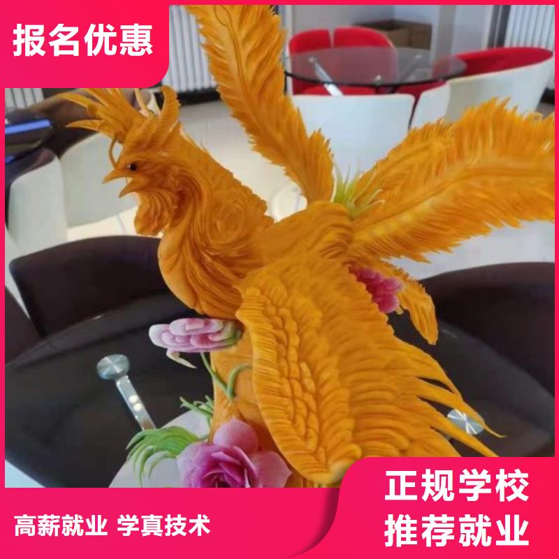 烹饪培训学校学厨师多少钱一年报名优惠