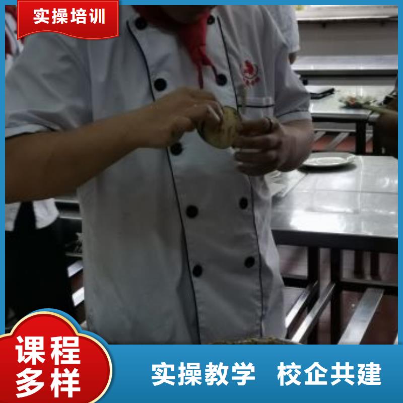 烹饪培训学校理发美发培训就业