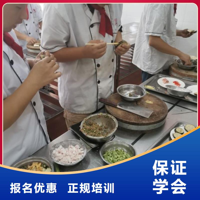 烹饪培训学校理发美发培训就业
