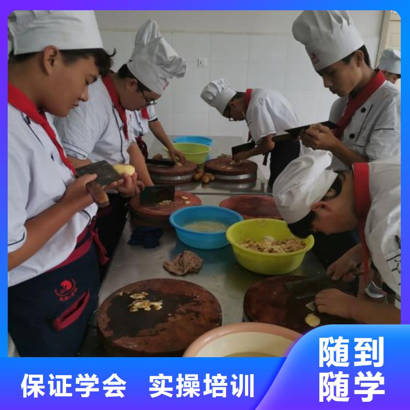 烹饪培训学校中西糕点烘焙蛋糕培训就业不担心