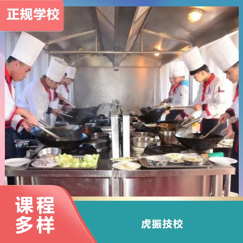 烹饪培训学校学装载机铲车叉车学费多少钱全程实操