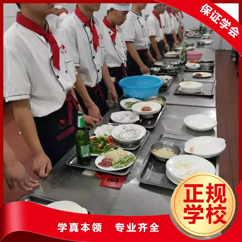 【烹饪培训学校中西糕点培训高薪就业】
