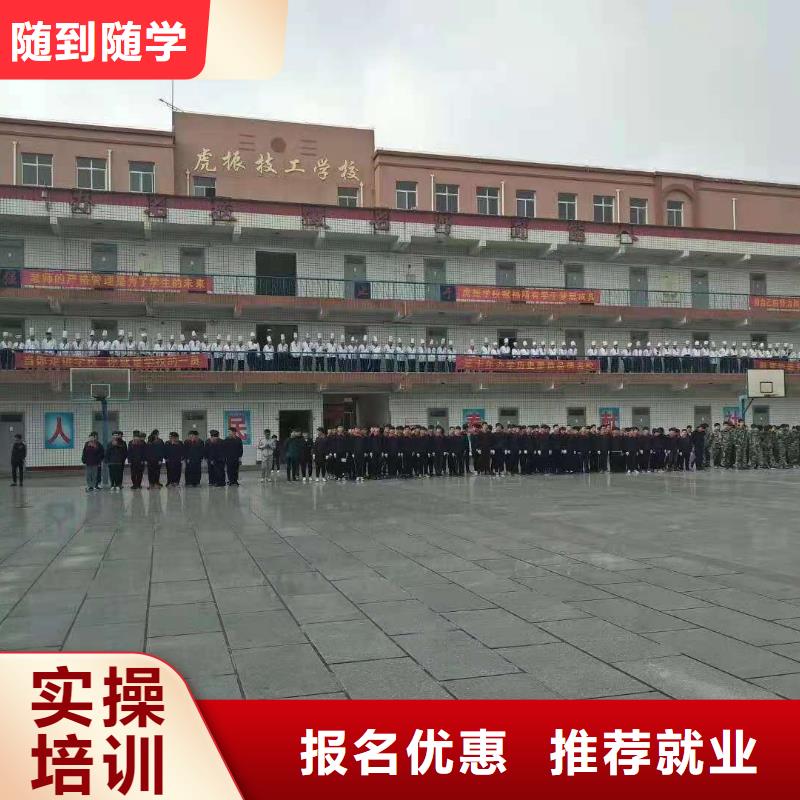 烹饪培训学校理发美发培训就业