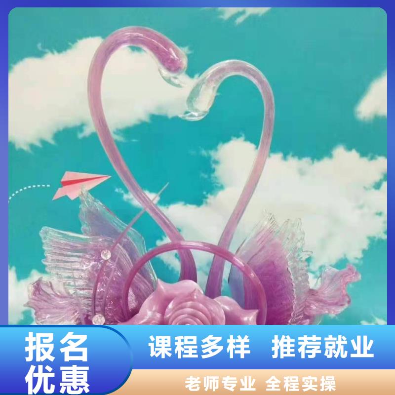 【烹饪培训学校中西糕点培训高薪就业】