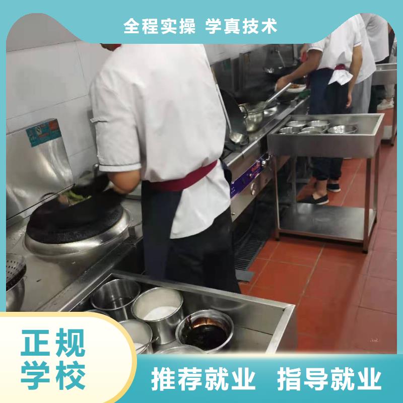 烹饪培训学校学装载机铲车叉车学费多少钱全程实操