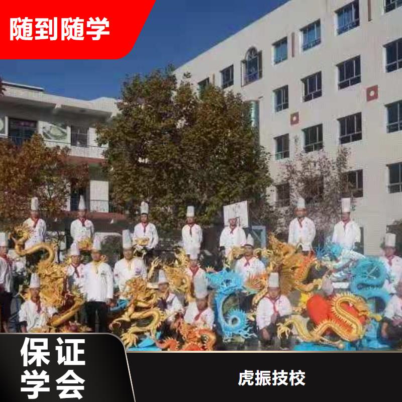 烹饪培训学校理发美发培训就业