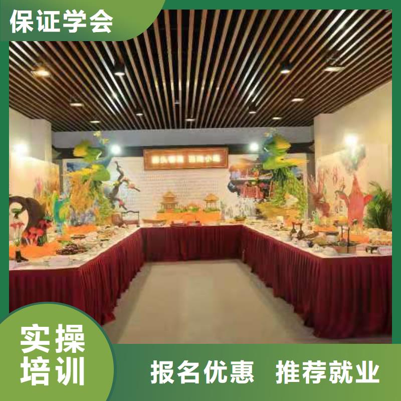 烹饪培训学校学厨师多少钱一年报名优惠