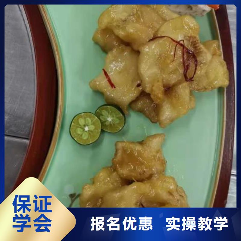烹饪培训学校学厨师多少钱一年报名优惠