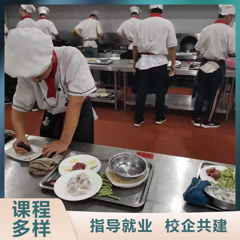 厨师技校化妆培训实操培训