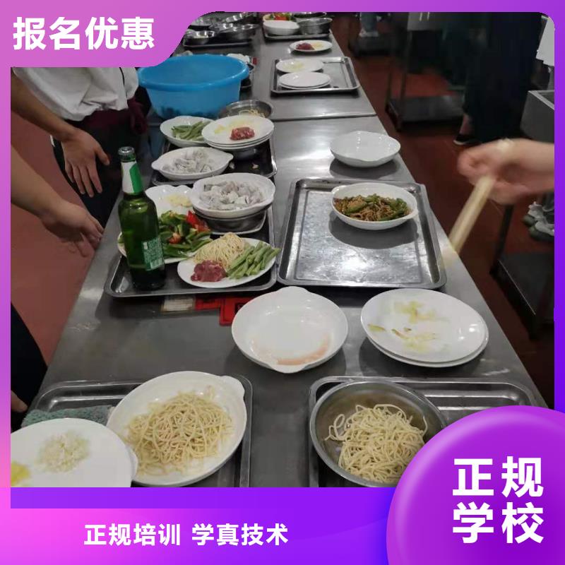 厨师技校-数控车床培训指导就业