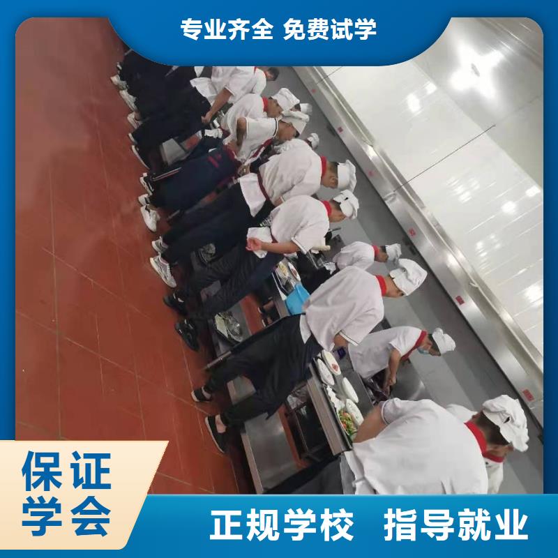 厨师技校-美容培训实操教学