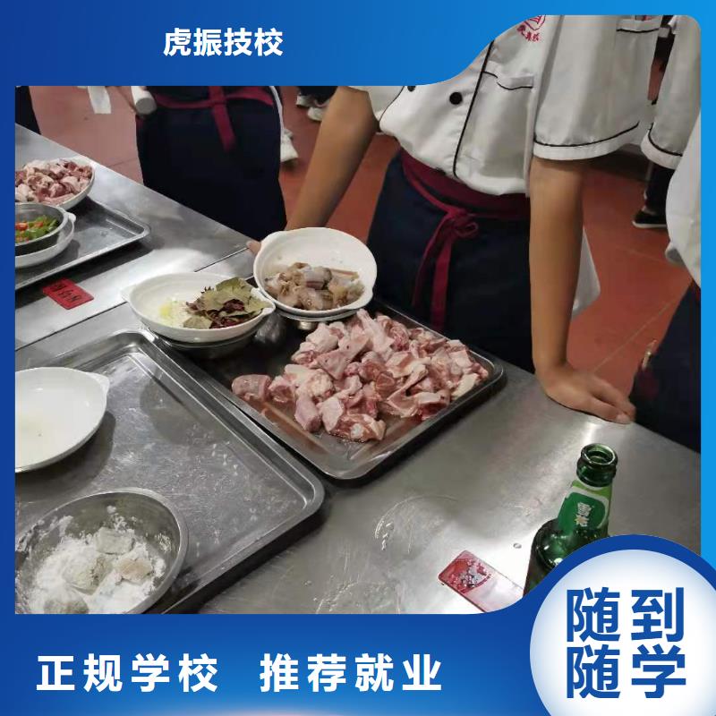 【厨师技校特色小吃师资力量强】